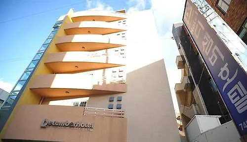 ディッセンバー ホテル 済州市